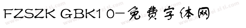 FZSZK GBK1 0字体转换